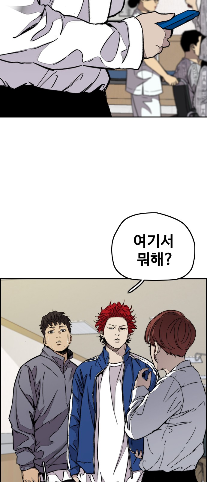 Wind Breaker - Chapter 315 - Page 37