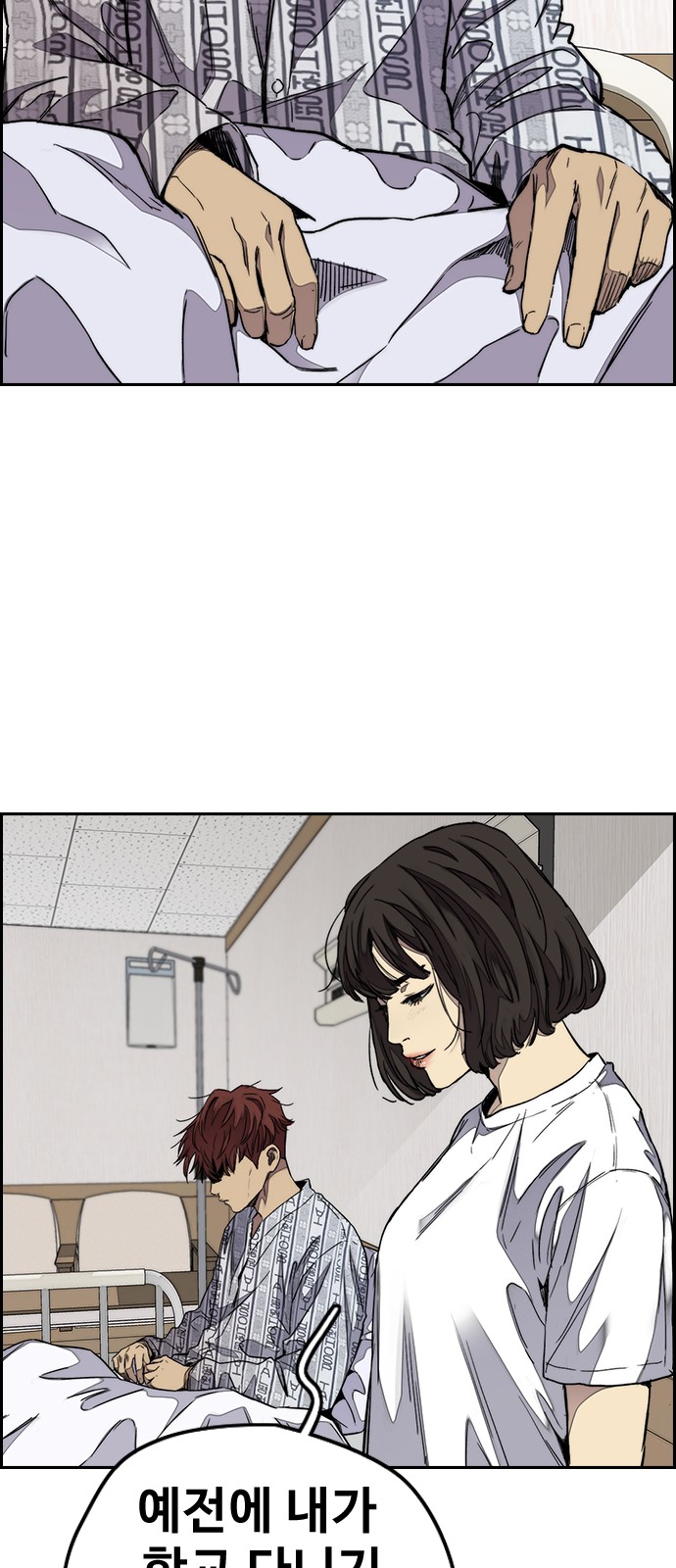 Wind Breaker - Chapter 315 - Page 41