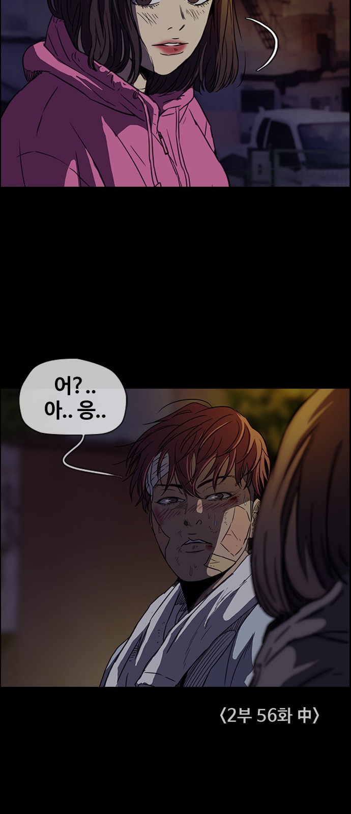 Wind Breaker - Chapter 315 - Page 45