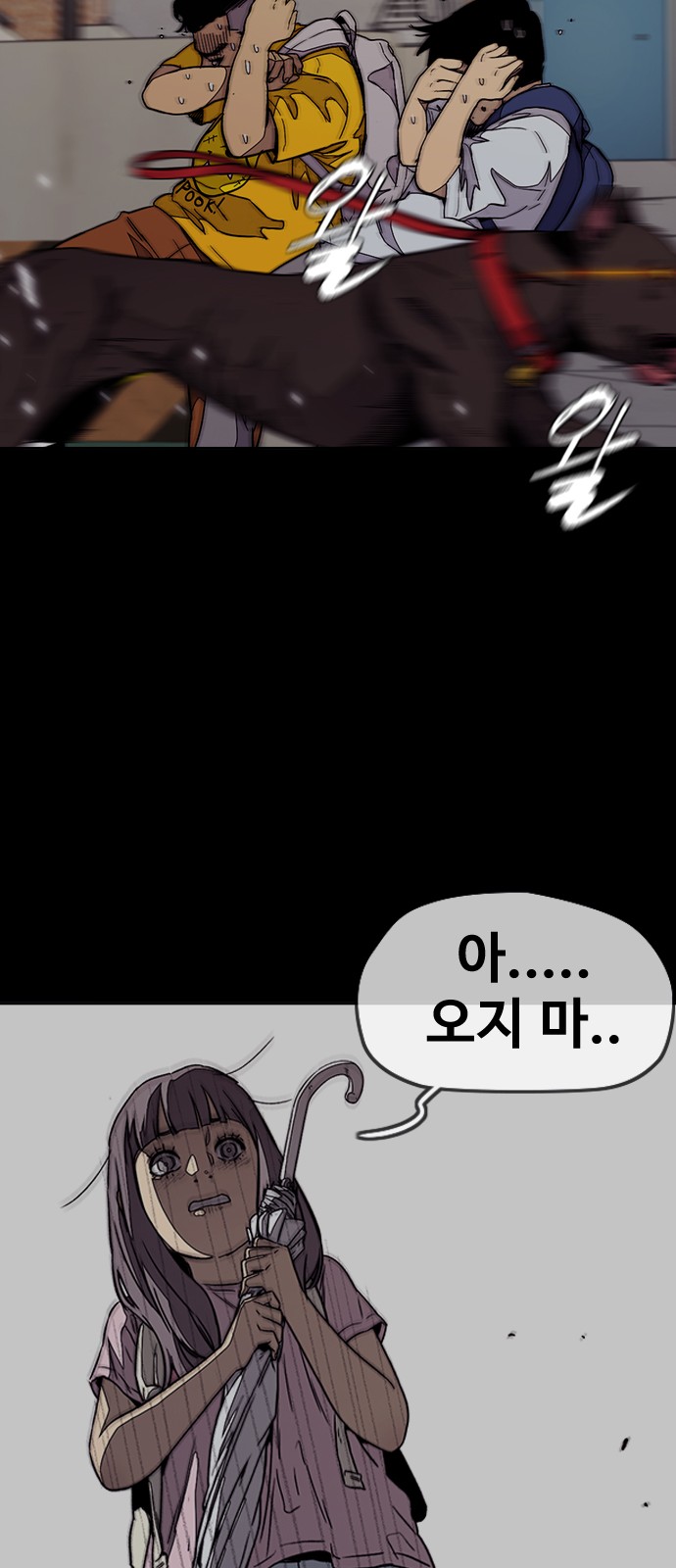 Wind Breaker - Chapter 335 - Page 90