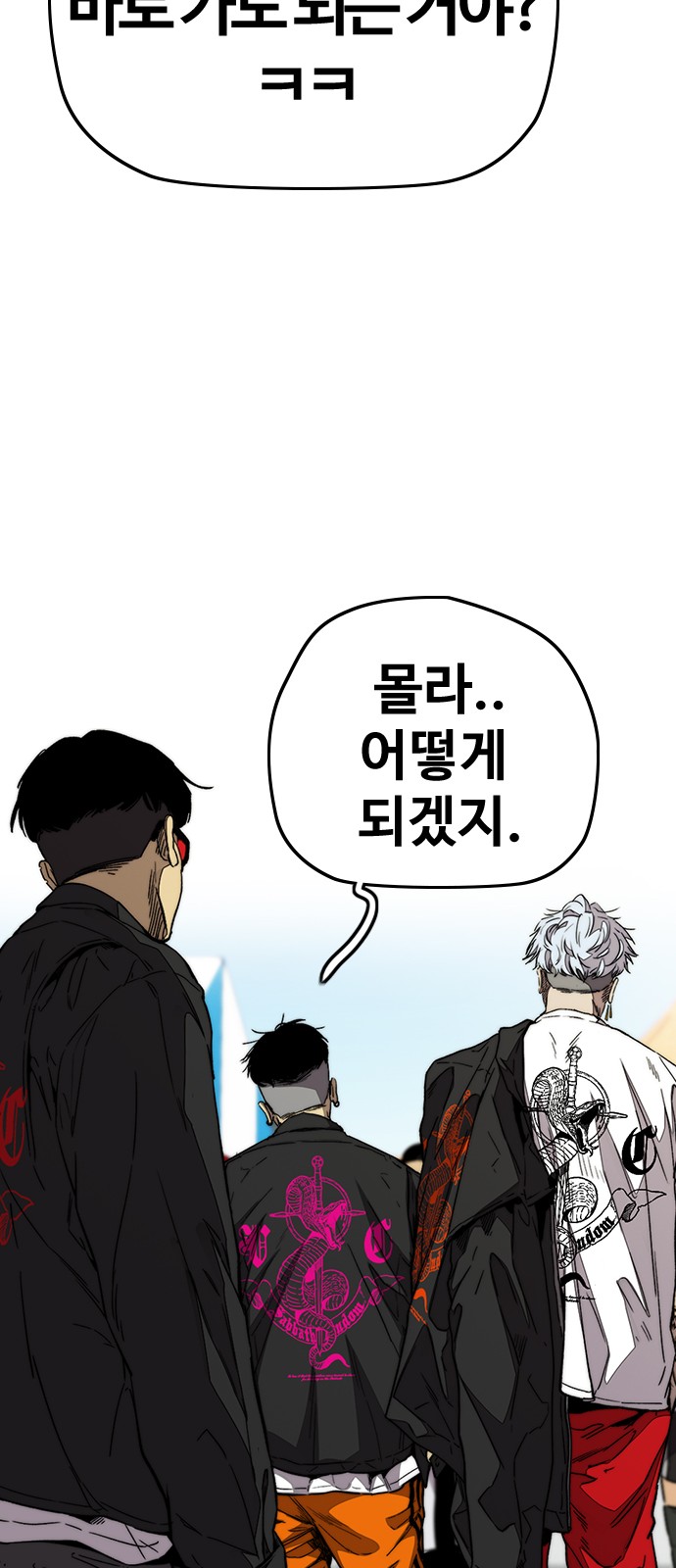 Wind Breaker - Chapter 342 - Page 43