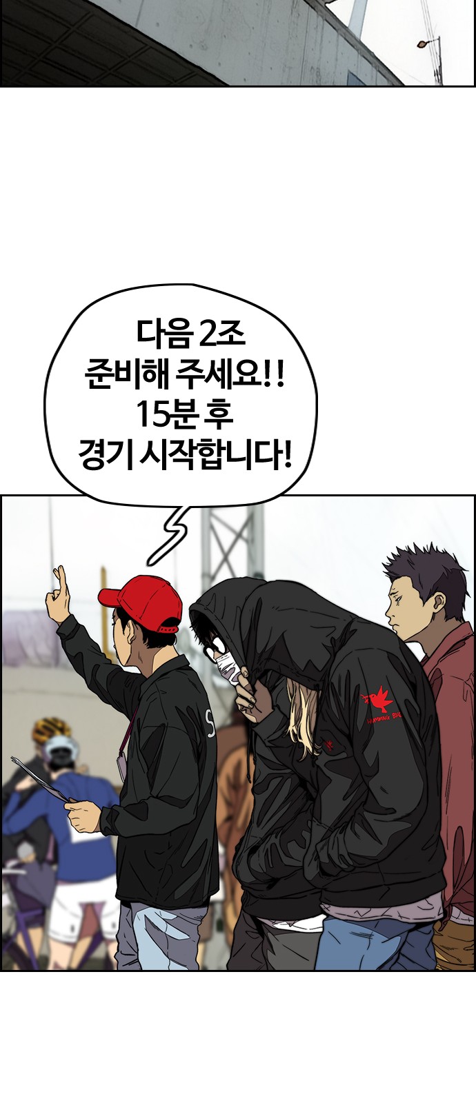 Wind Breaker - Chapter 342 - Page 50