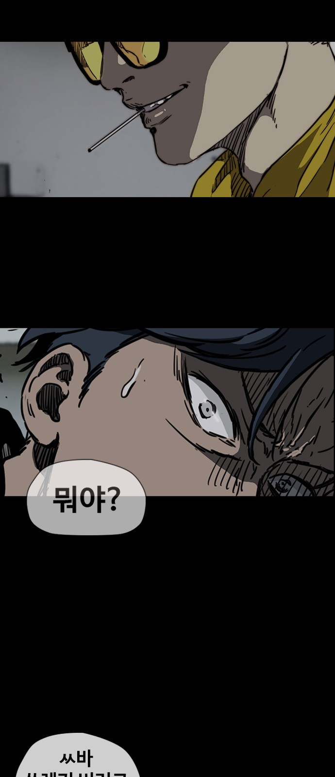 Wind Breaker - Chapter 342 - Page 56