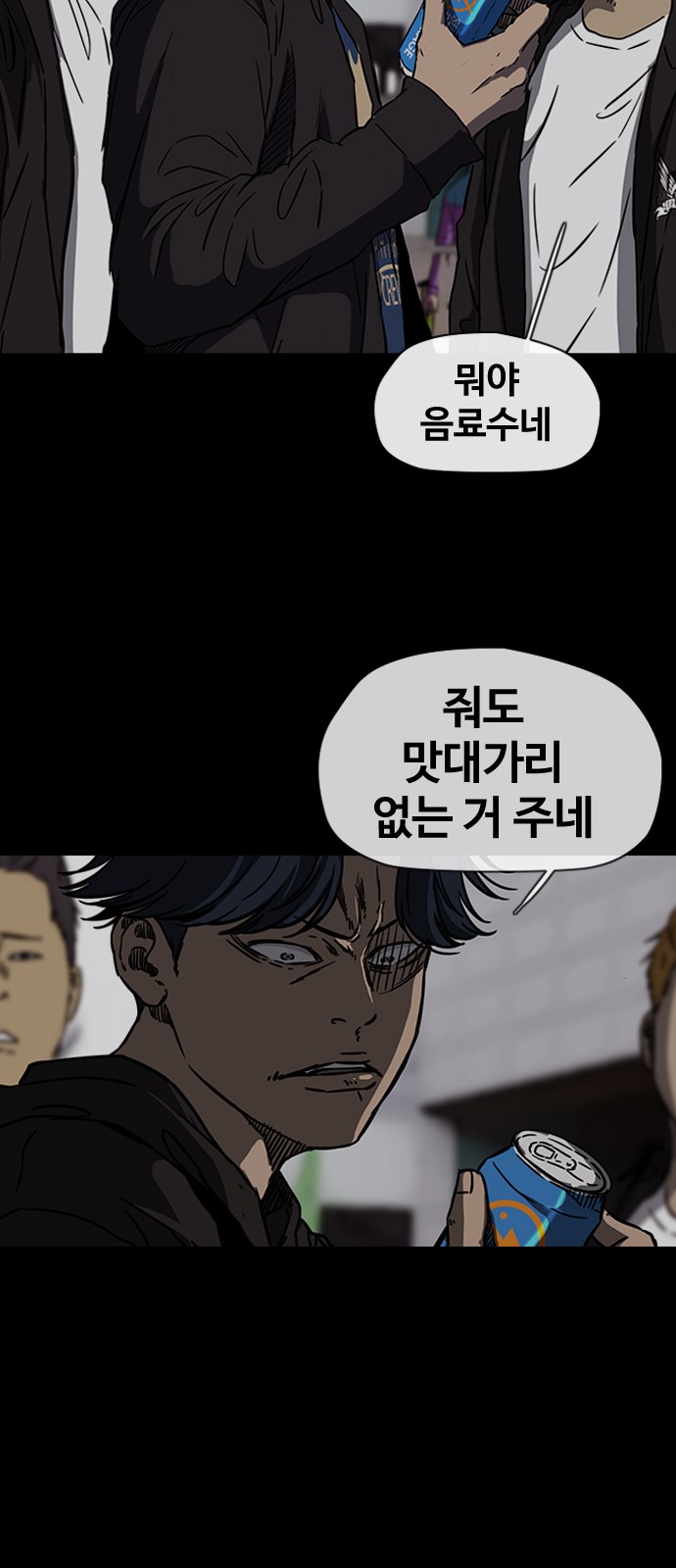 Wind Breaker - Chapter 342 - Page 58