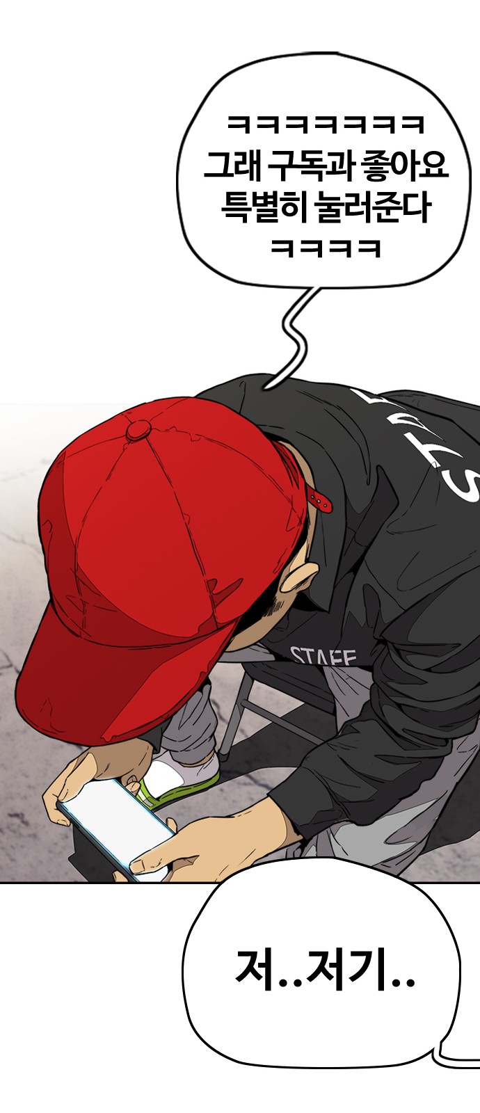 Wind Breaker - Chapter 342 - Page 62