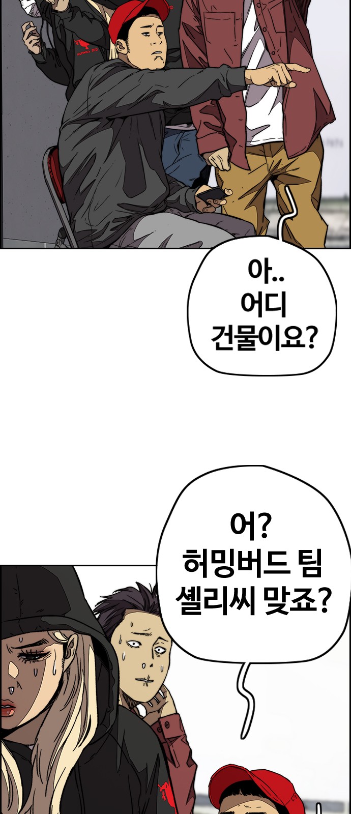 Wind Breaker - Chapter 342 - Page 65