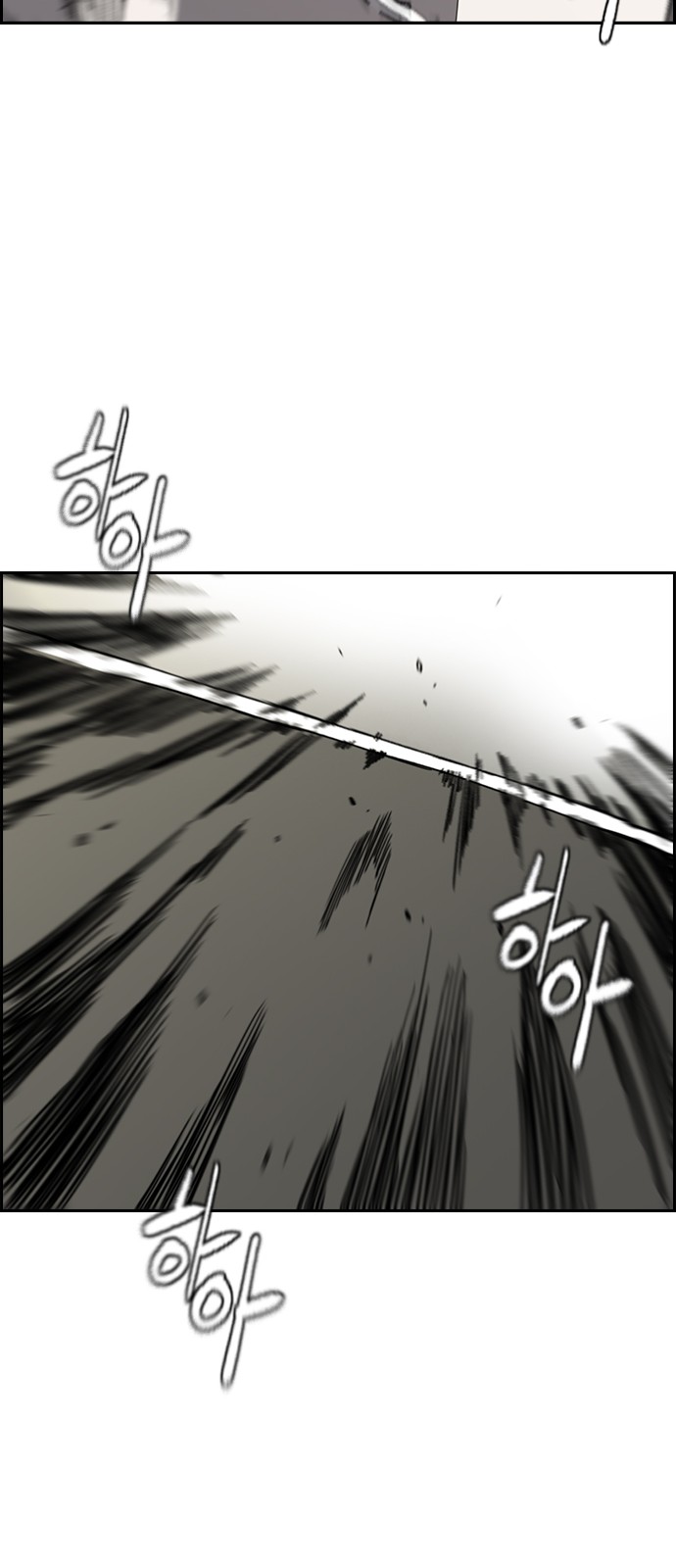 Wind Breaker - Chapter 346 - Page 106