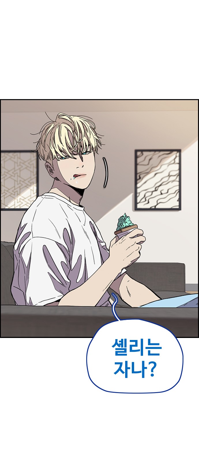 Wind Breaker - Chapter 362 - Page 53