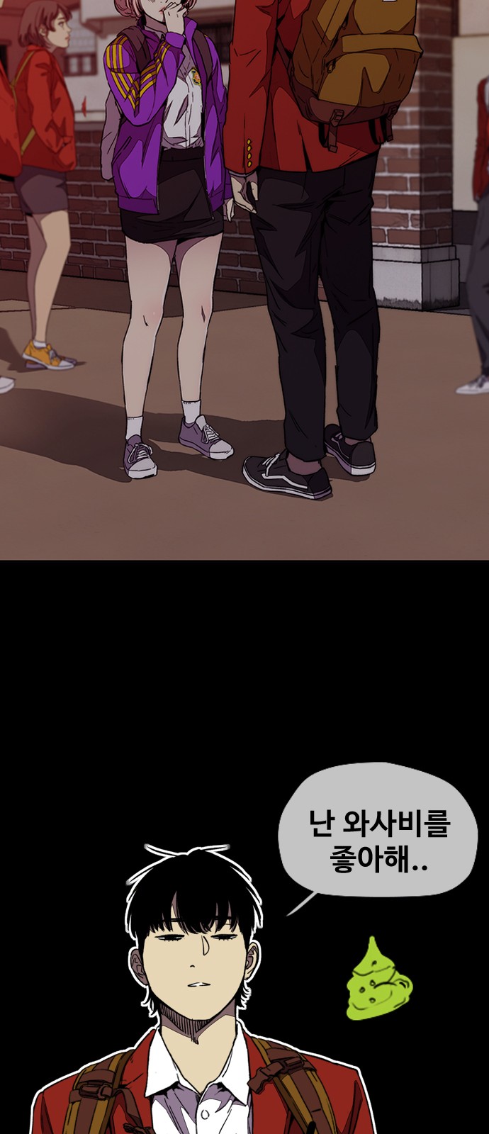 Wind Breaker - Chapter 362 - Page 57
