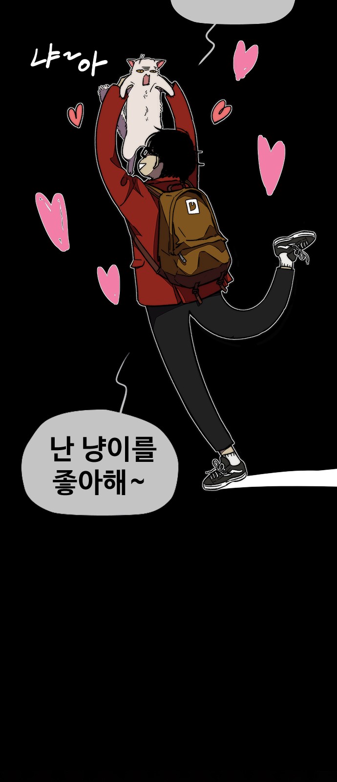 Wind Breaker - Chapter 362 - Page 59