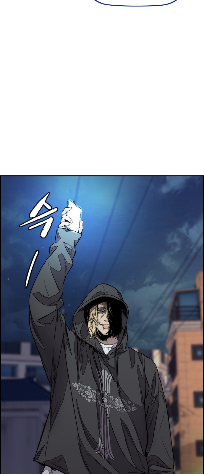 Wind Breaker - Chapter 371 - Page 69