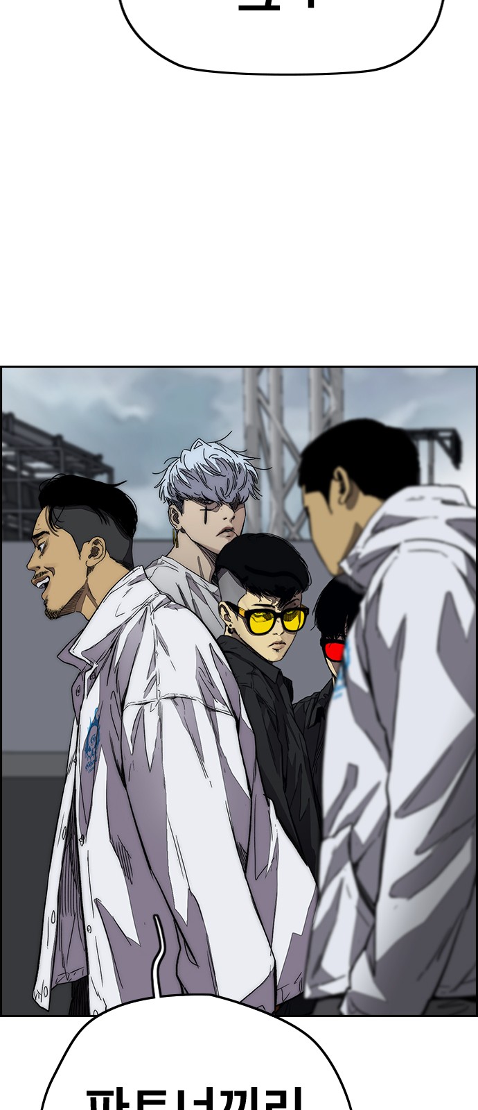 Wind Breaker - Chapter 375 - Page 32