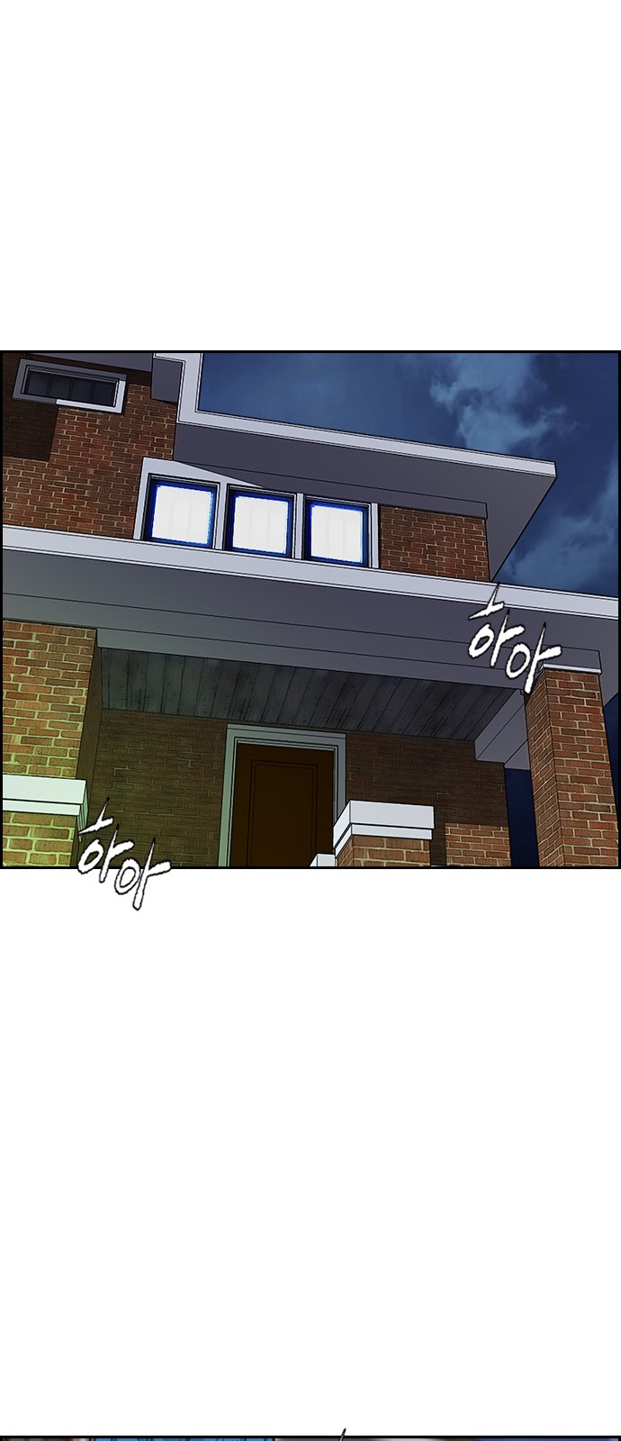 Wind Breaker - Chapter 379 - Page 158