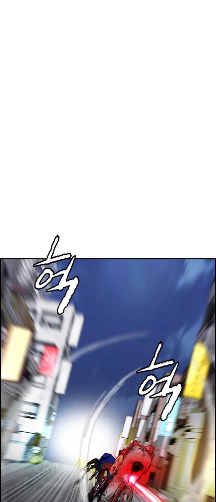 Wind Breaker - Chapter 379 - Page 21