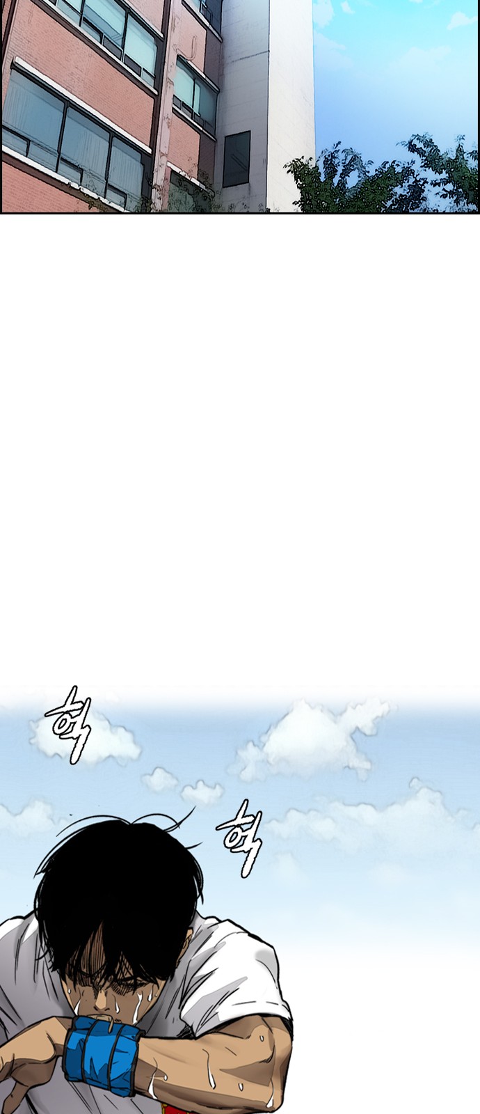 Wind Breaker - Chapter 383 - Page 121
