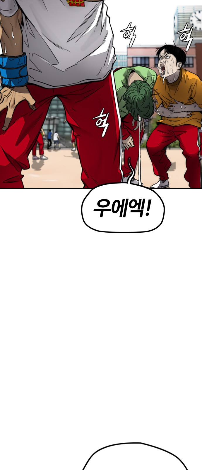 Wind Breaker - Chapter 383 - Page 122