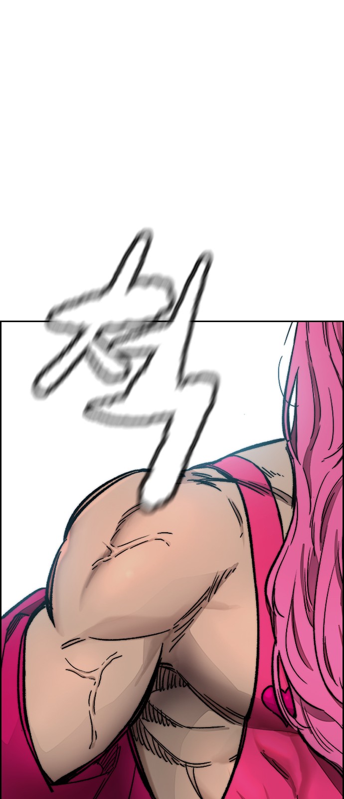 Wind Breaker - Chapter 385 - Page 109