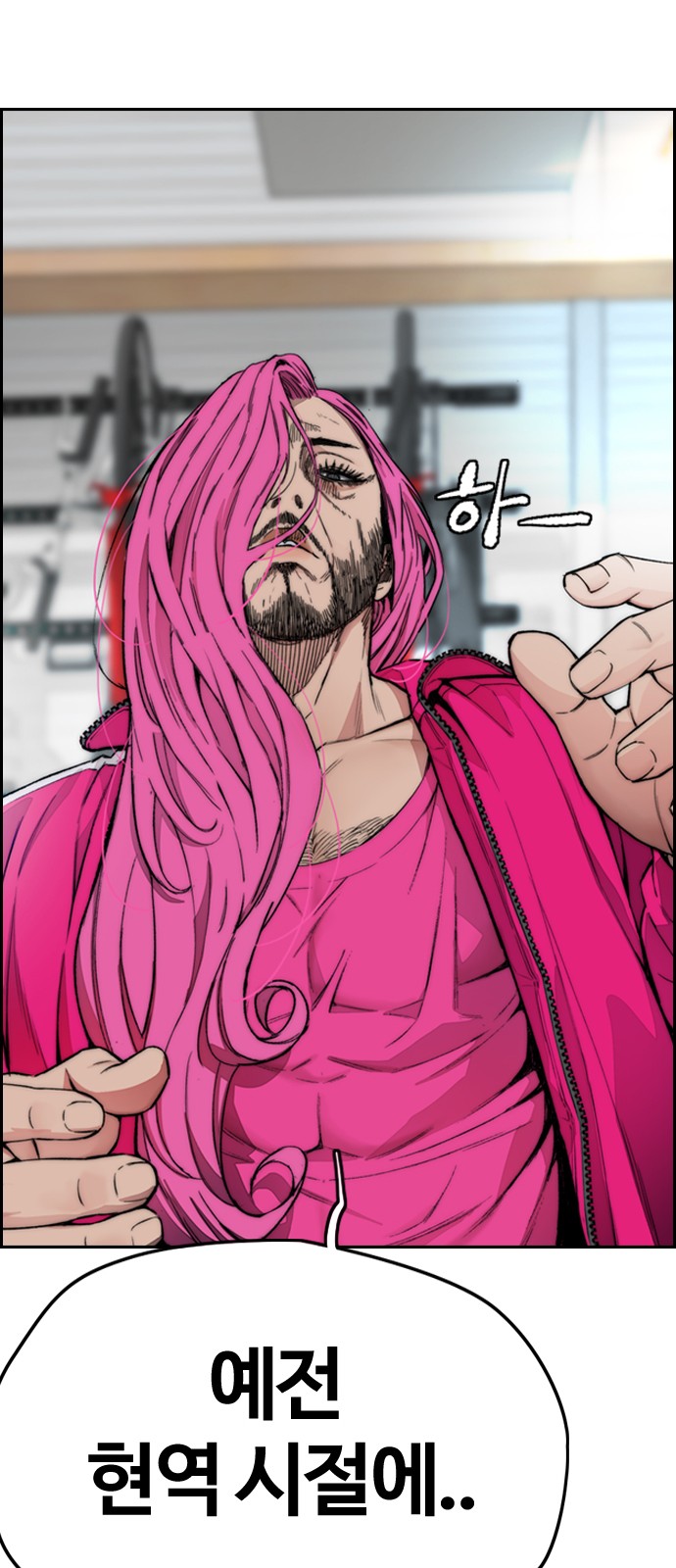 Wind Breaker - Chapter 400 - Page 27