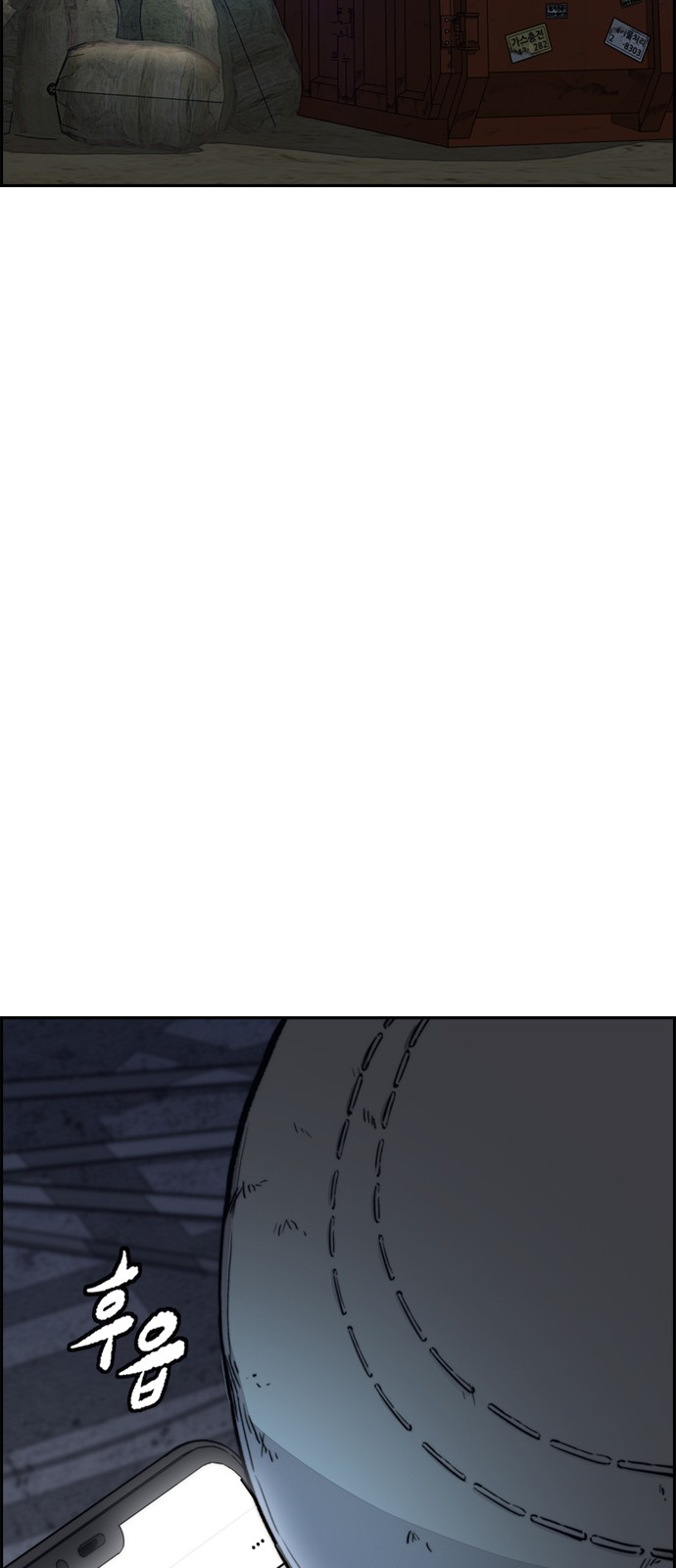 Wind Breaker - Chapter 403 - Page 94