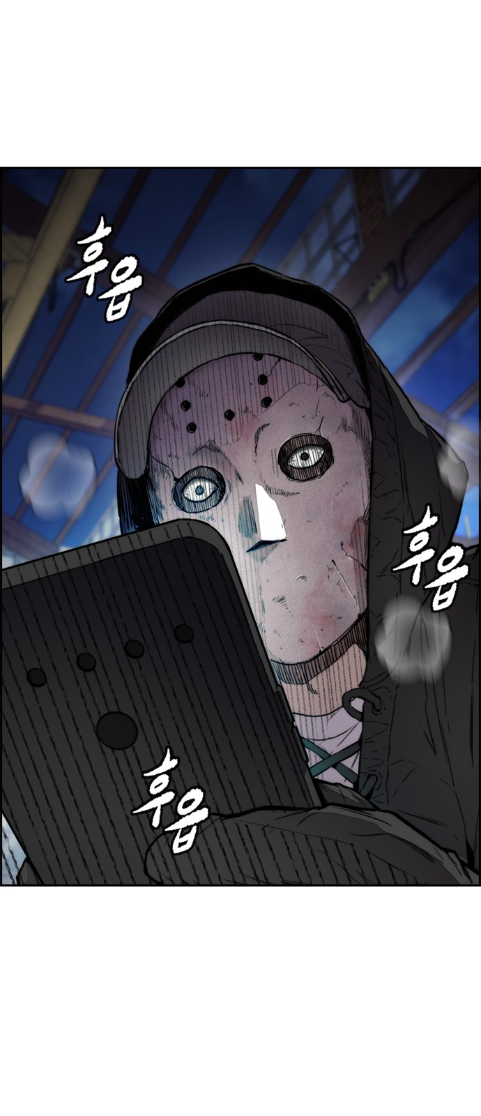 Wind Breaker - Chapter 403 - Page 96