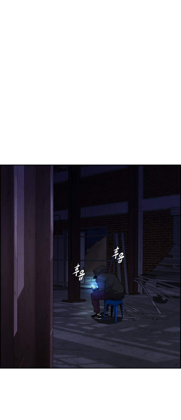 Wind Breaker - Chapter 403 - Page 97