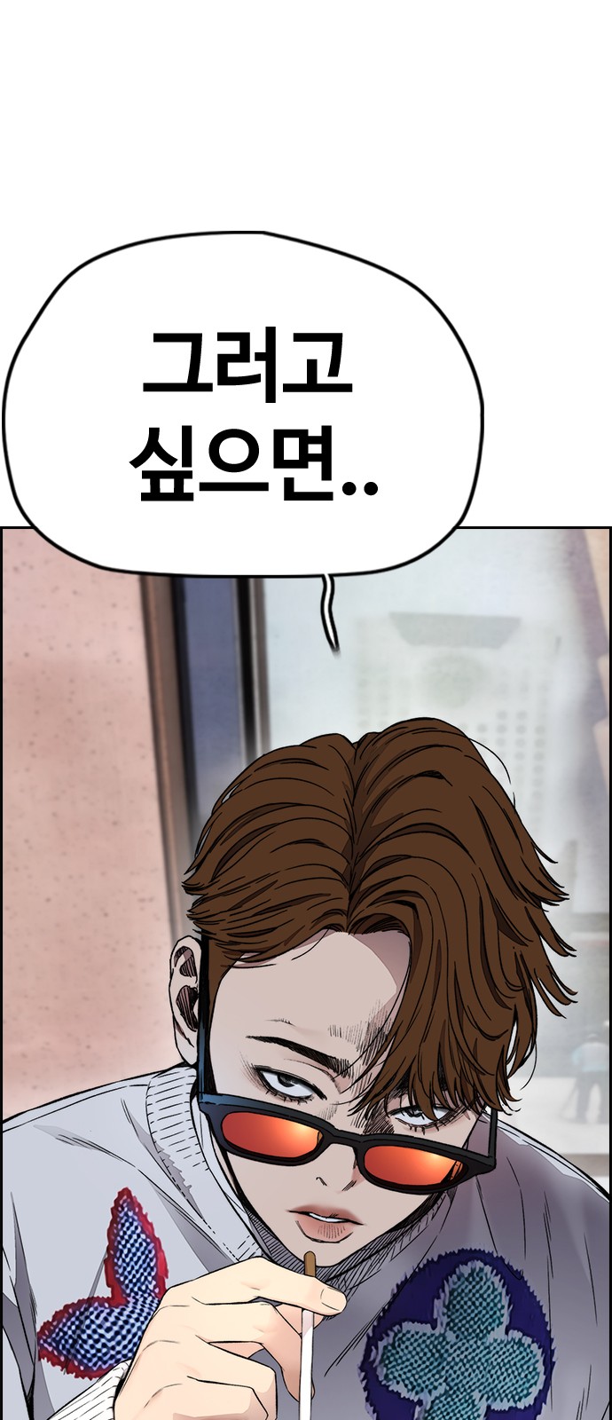 Wind Breaker - Chapter 406 - Page 101