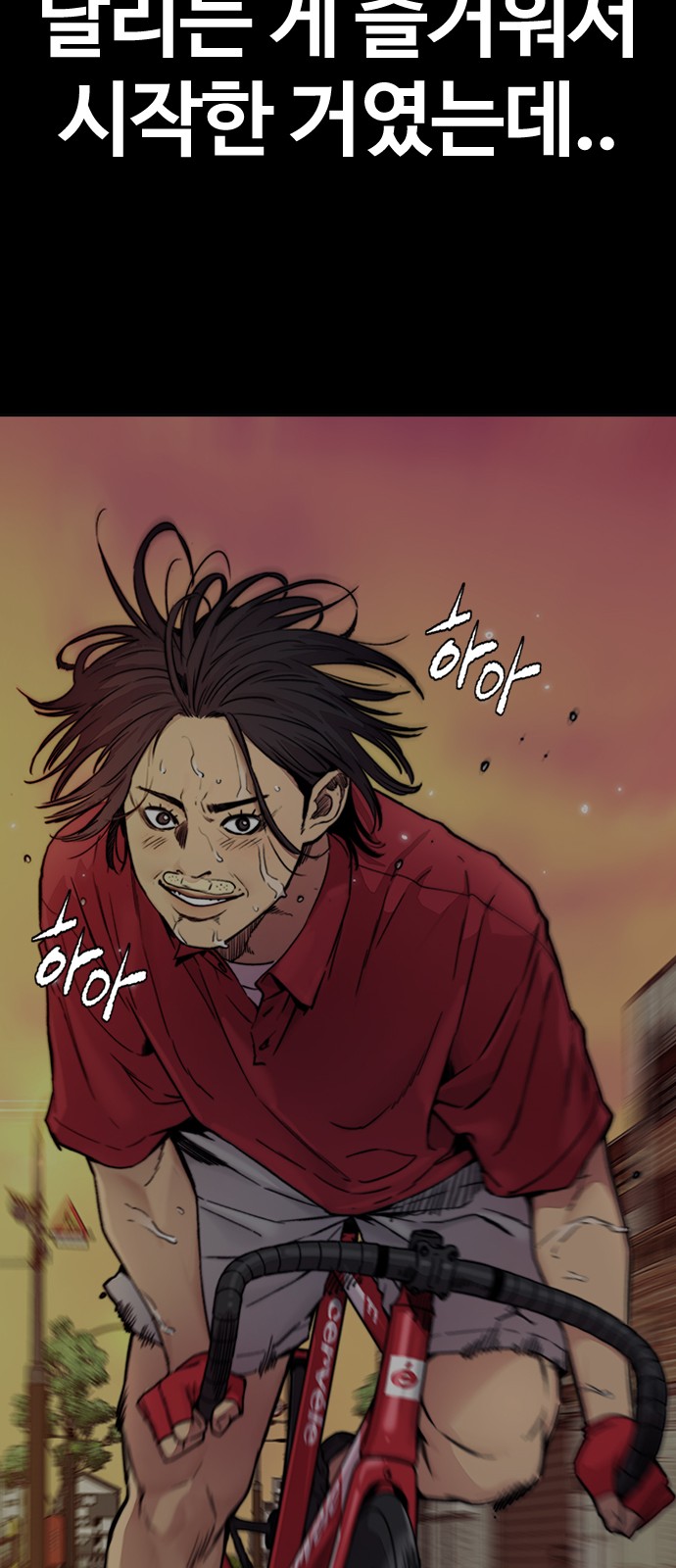 Wind Breaker - Chapter 413 - Page 68