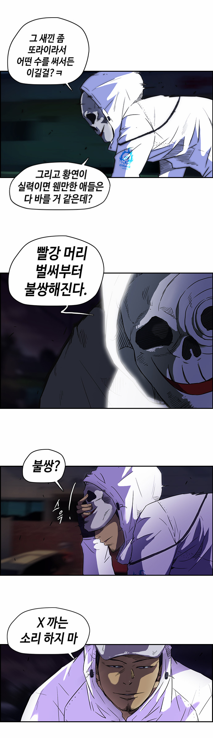 Wind Breaker - Chapter 60 - Page 11