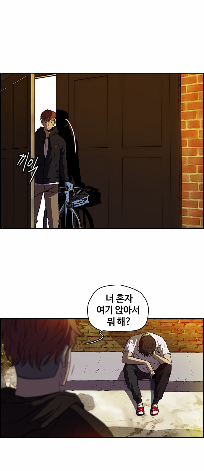 Wind Breaker - Chapter 91 - Page 10