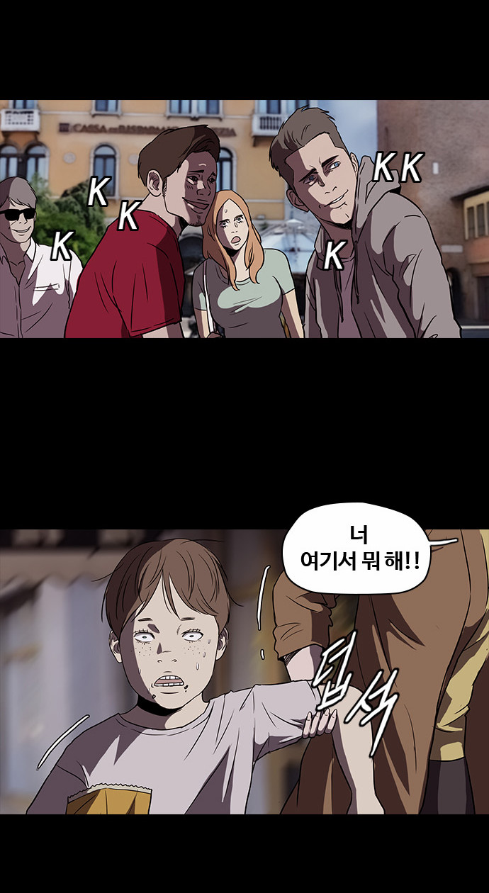 Wind Breaker - Chapter 94 - Page 28