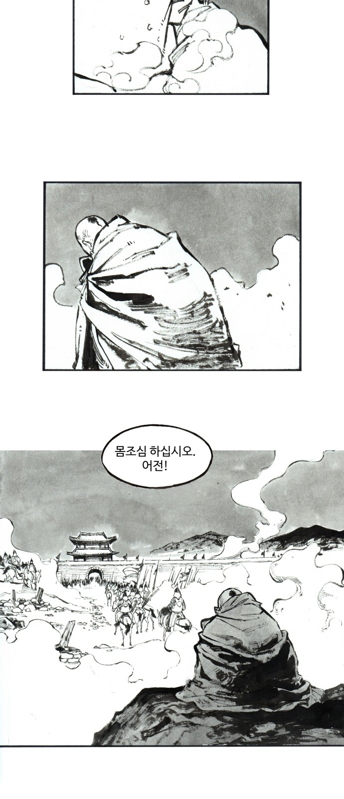 13 페이지