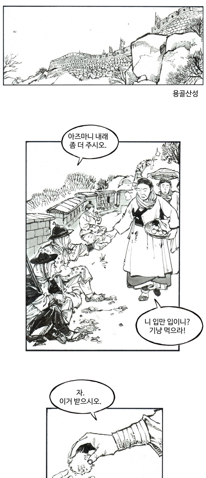 18 페이지