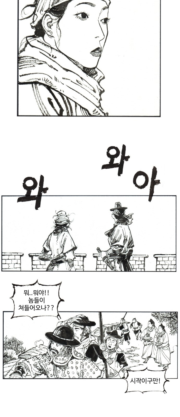 24 페이지