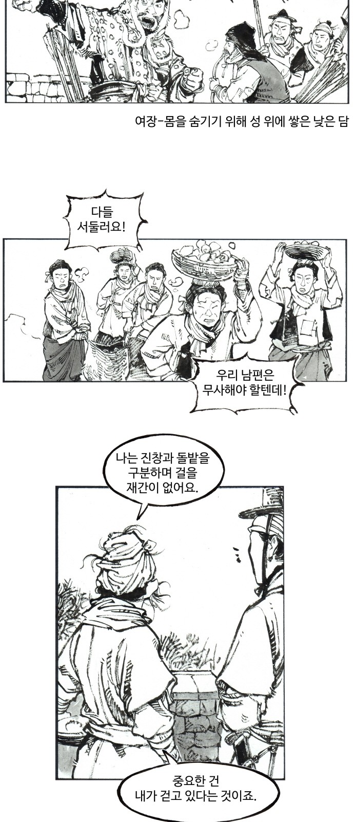 26 페이지