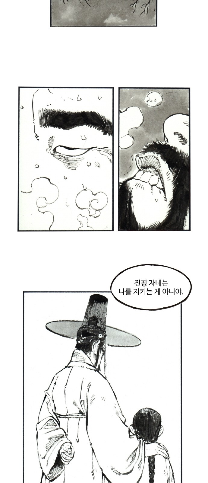 6 페이지