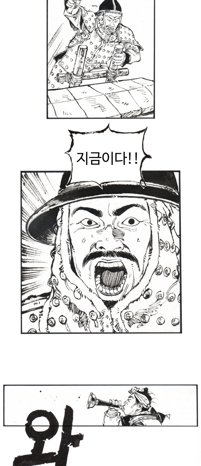 13 페이지