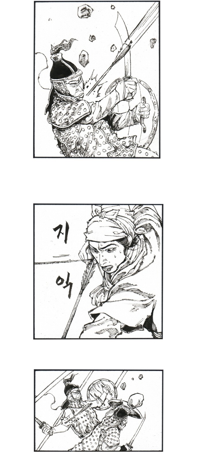 17 페이지