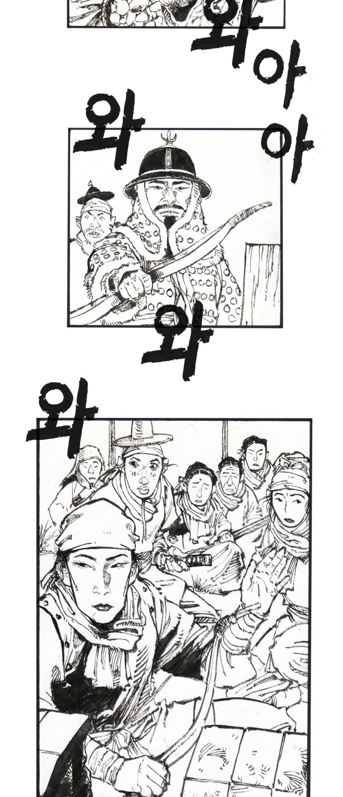 2 페이지