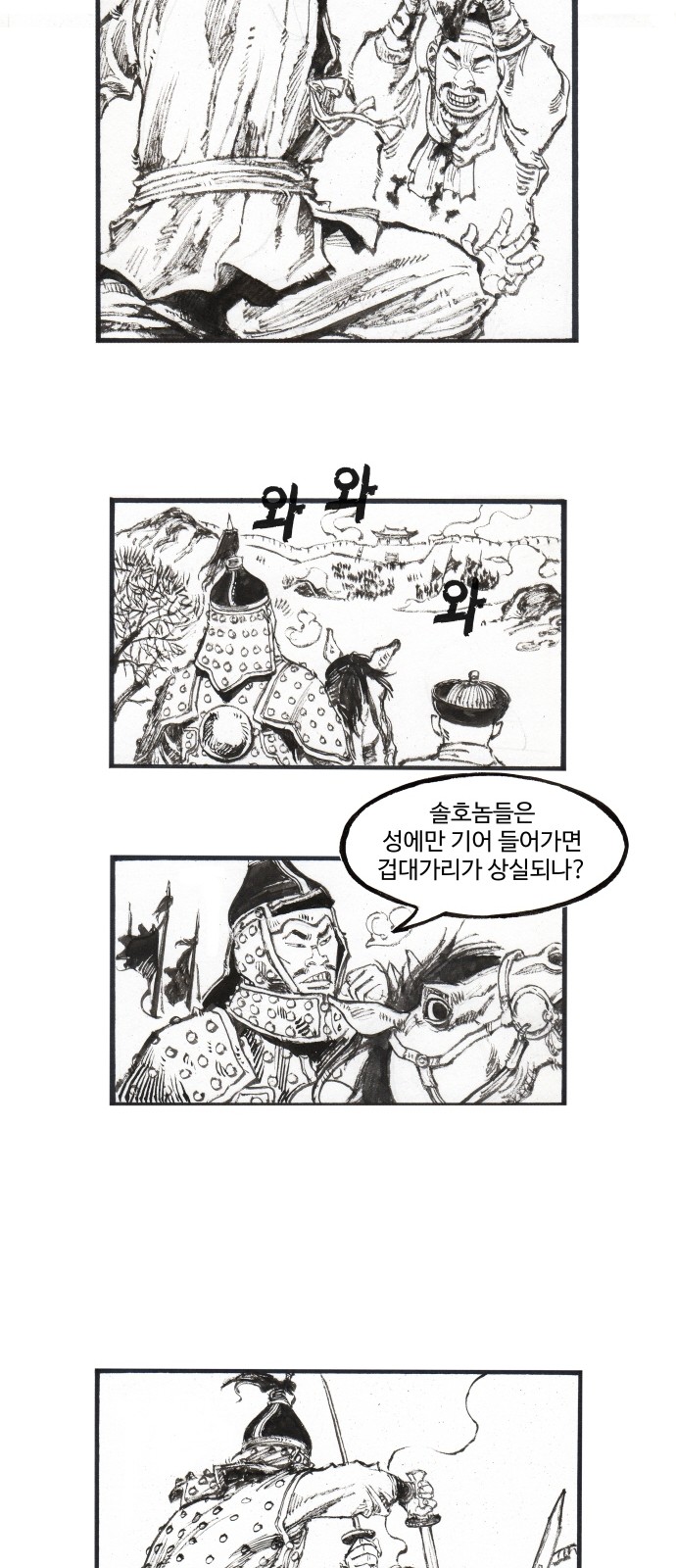 21 페이지