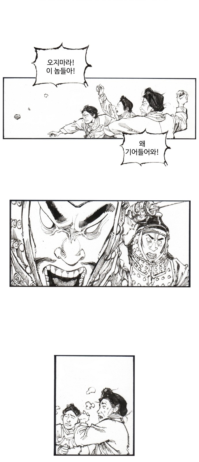 23 페이지