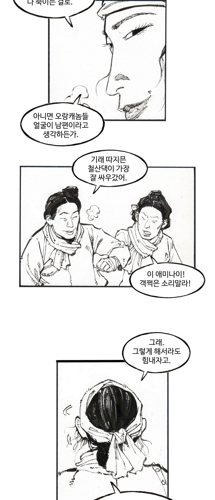 4 페이지