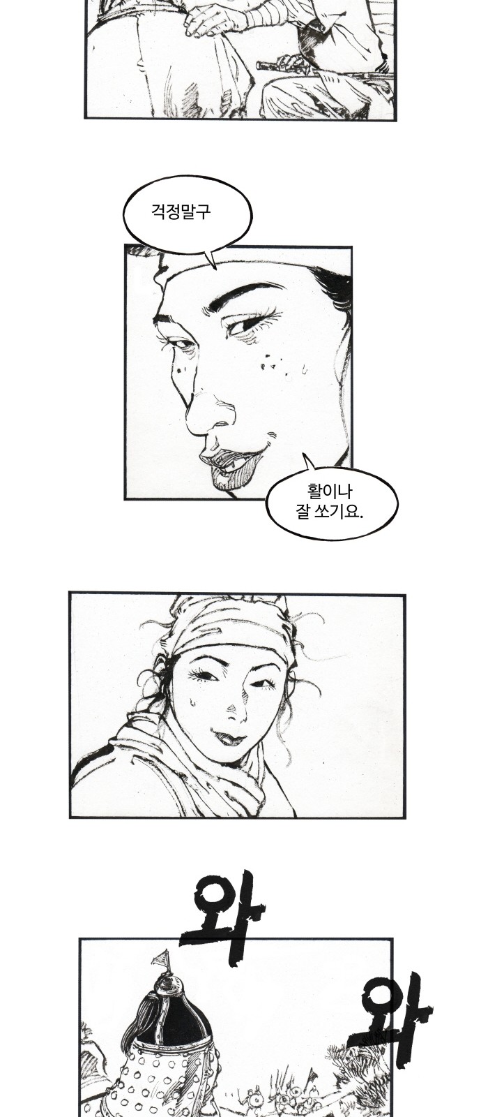 6 페이지