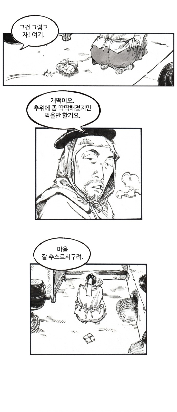 15 페이지