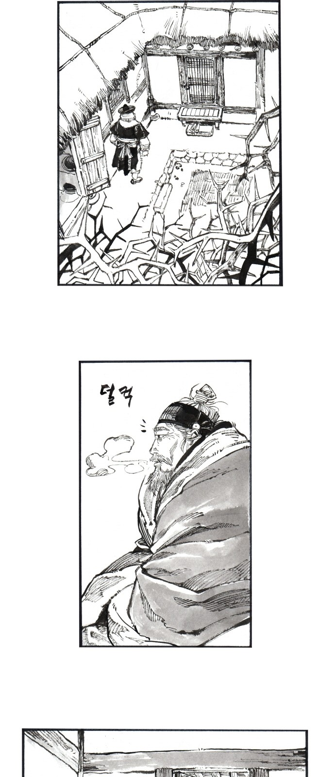 16 페이지