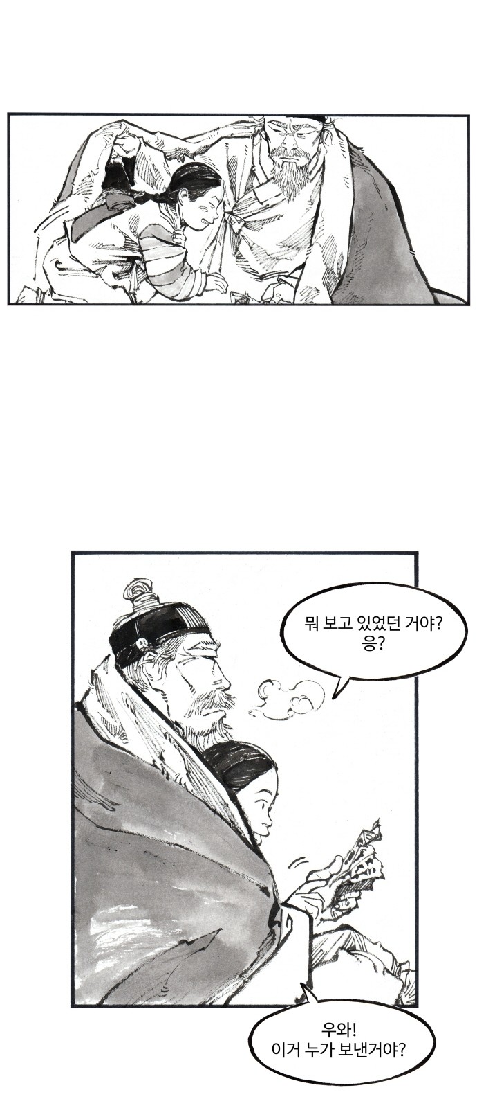 21 페이지