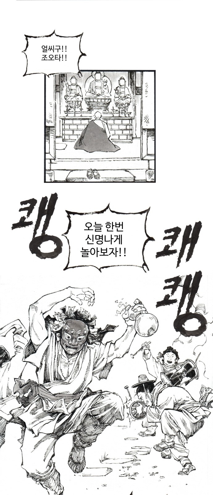 26 페이지