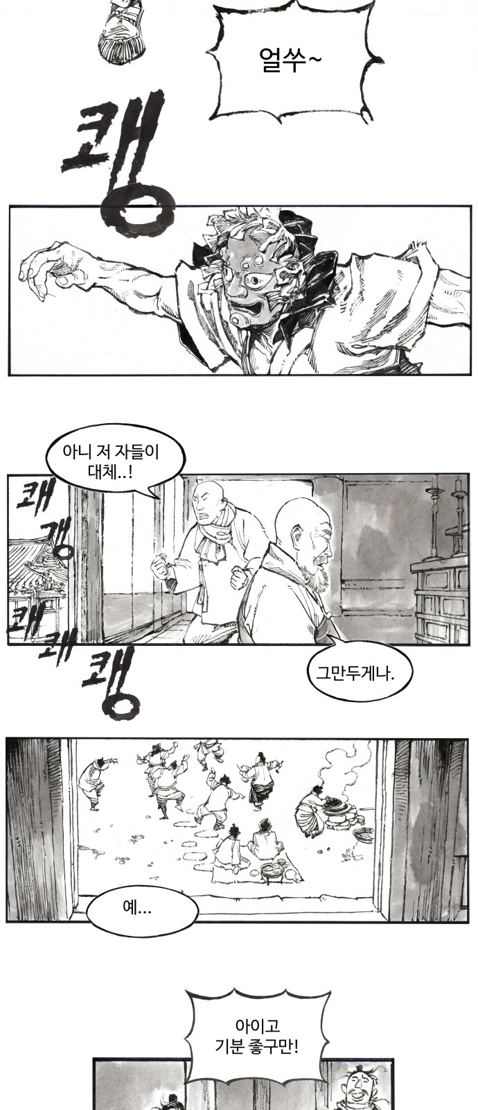 27 페이지