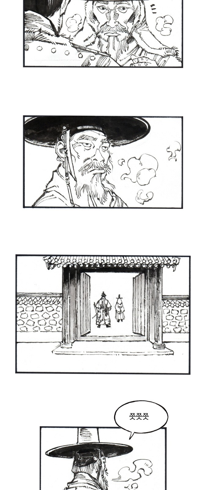 3 페이지