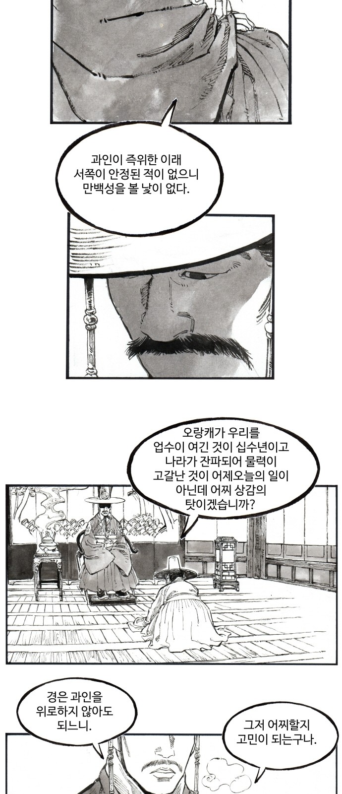 6 페이지