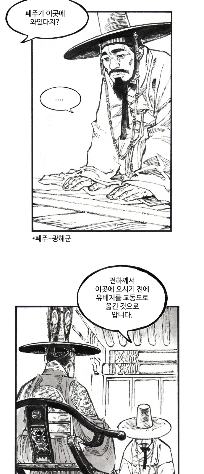 8 페이지